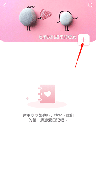 lovebook