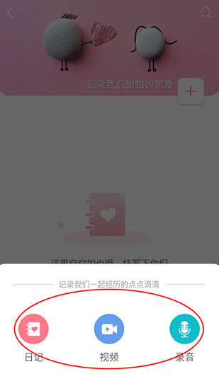 lovebook