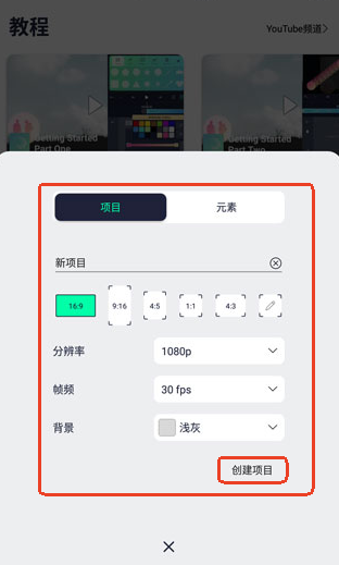 alight motion汉化版