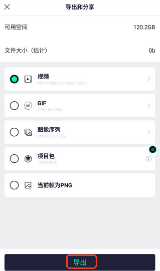 alight motion汉化版