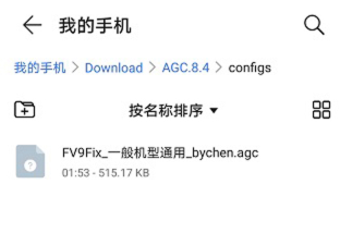 谷歌相机安卓版