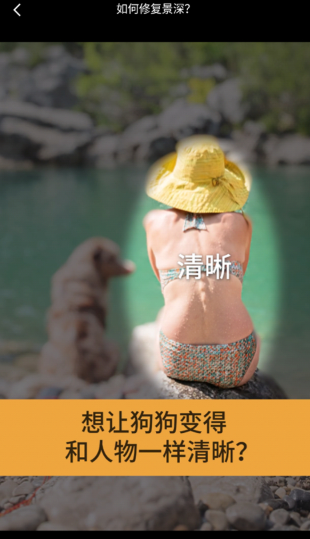 ReLens大光圈虚化单反相机