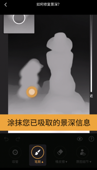 ReLens大光圈虚化单反相机