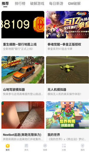 闪电龟