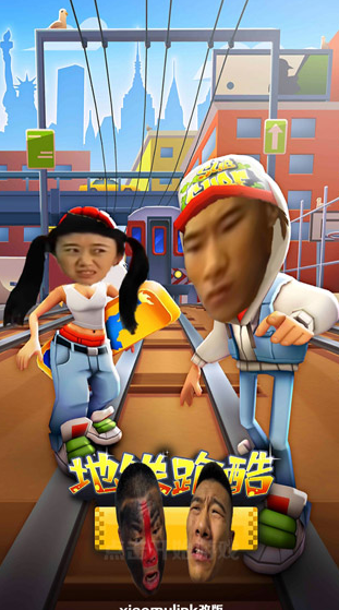 闪电龟