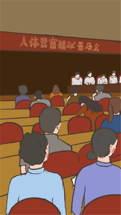 我要如何说再见4