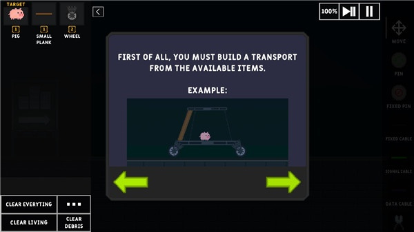 沙盒世界汉化版