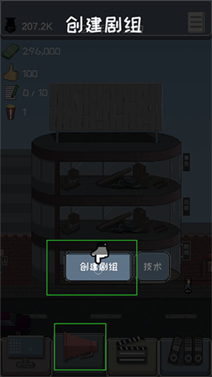 像素电影制片厂