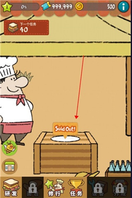 可爱的三明治店