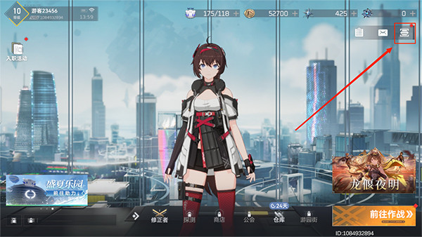 深空之眼手机版