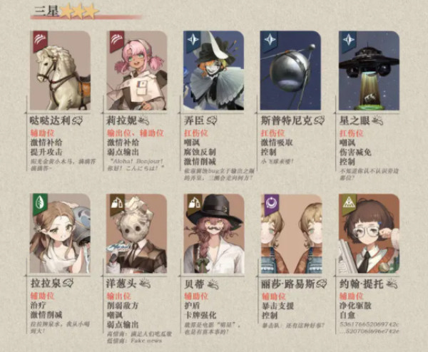 重返未来1999安卓版