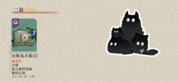 重返未来1999安卓版