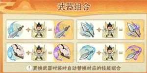 行侠仗义五千年