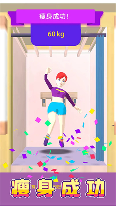 健身俱乐部大亨1