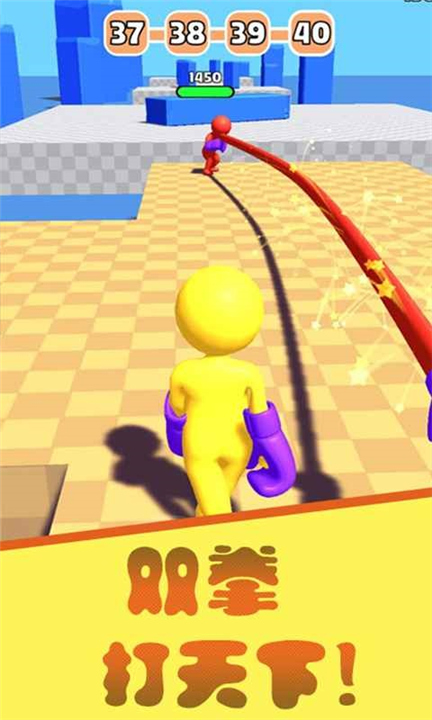 橡皮人拳击4
