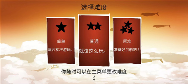 战列巡洋舰汉化版