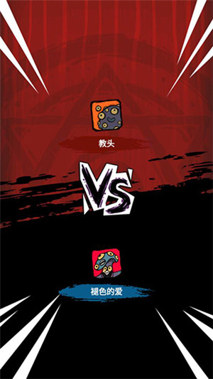 魔斗卡