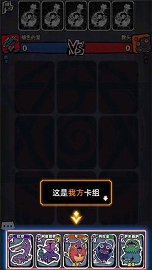 魔斗卡