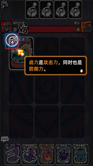 魔斗卡
