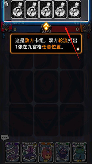 魔斗卡