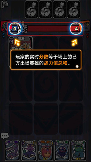 魔斗卡
