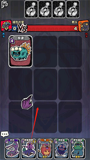 魔斗卡