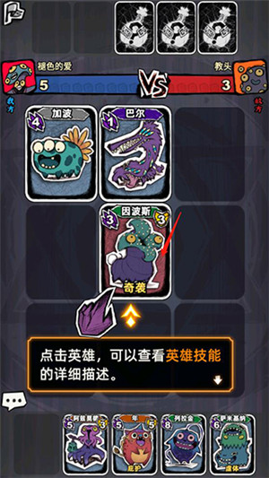魔斗卡