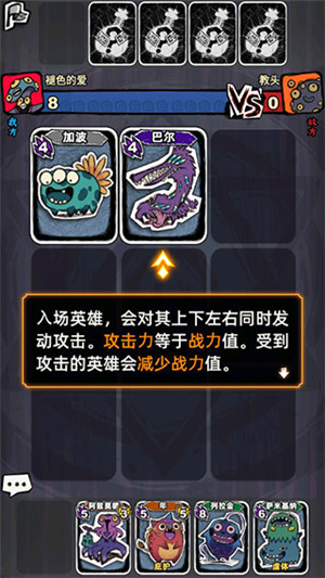 魔斗卡