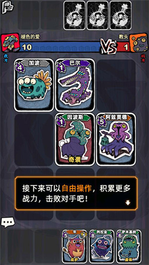 魔斗卡