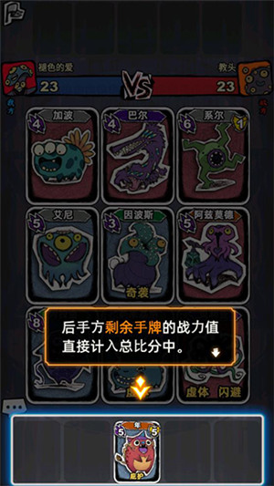 魔斗卡