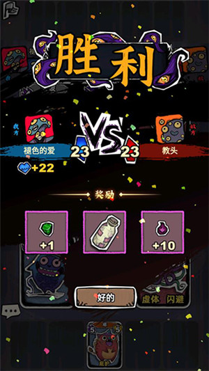 魔斗卡