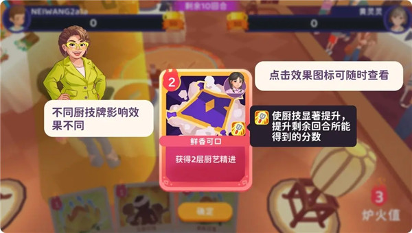 百味食光手机版