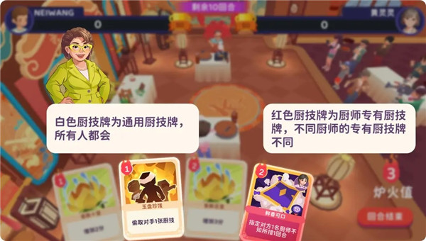 百味食光手机版