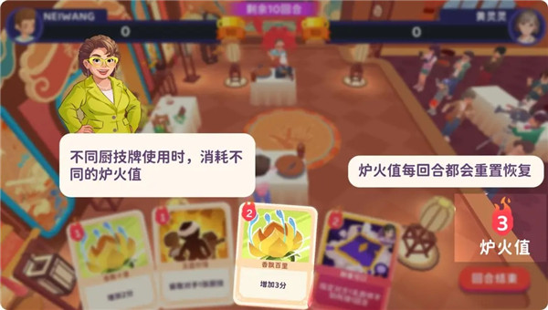 百味食光手机版