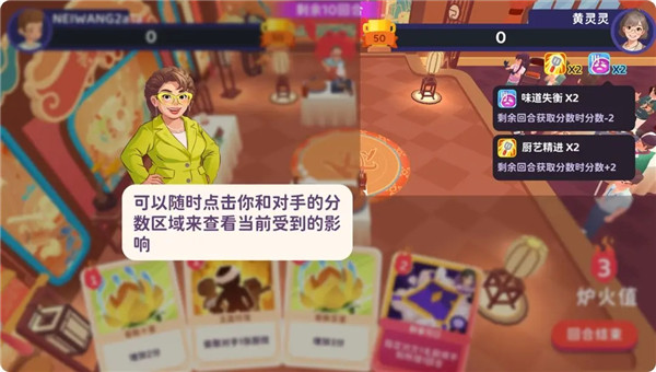 百味食光手机版