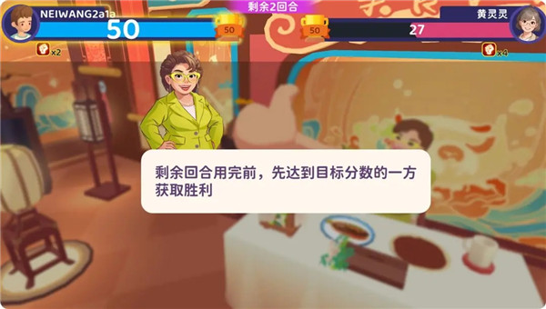 百味食光手机版