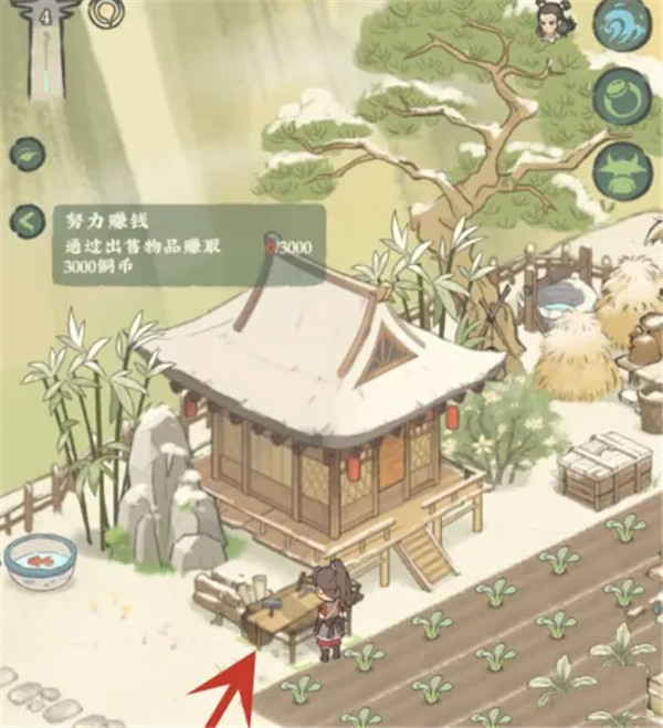 仙山小农安卓版