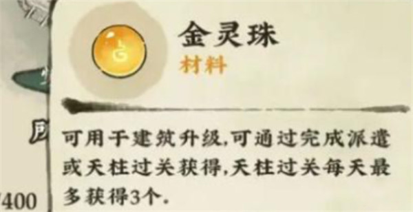 仙山小农安卓版