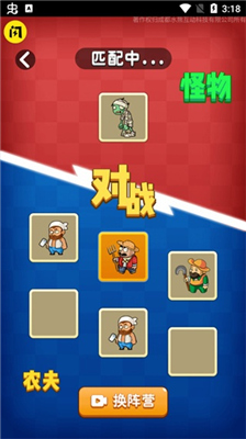 别惹农夫最新版