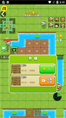 别惹农夫最新版