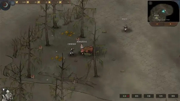 部落与弯刀手机版