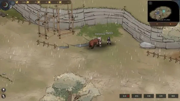 部落与弯刀手机版