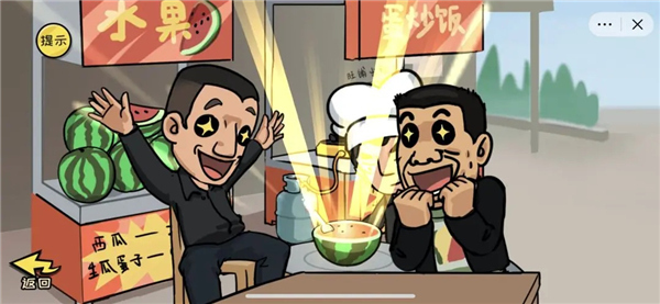 抖个大包袱最新版4