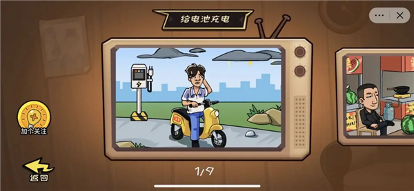 抖个大包袱最新版3