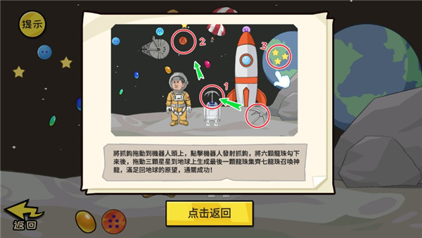 抖个大包袱最新版