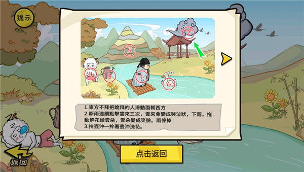 抖个大包袱最新版