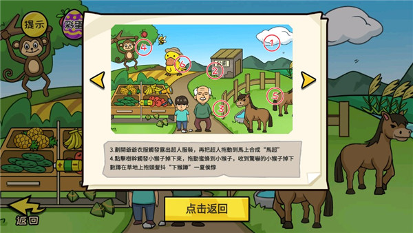 抖个大包袱最新版