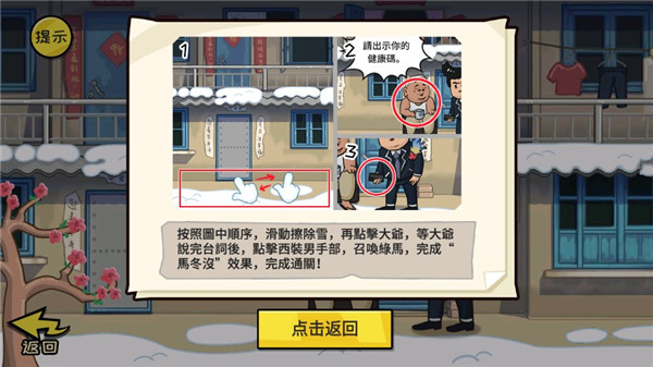 抖个大包袱最新版