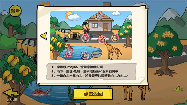 抖个大包袱最新版