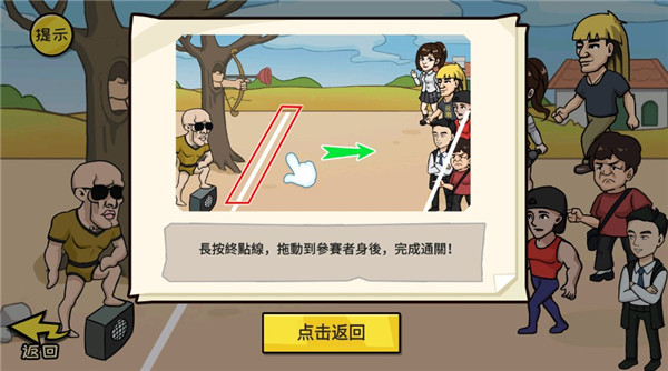 抖个大包袱最新版